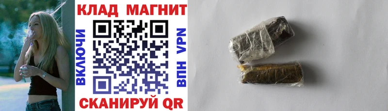 Купить наркоту Белоярский Бошки Шишки  Кокаин  Гашиш 