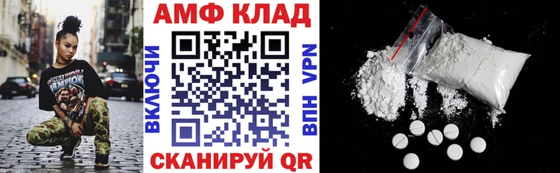 АМФЕТАМИН 98%  Белоярский 