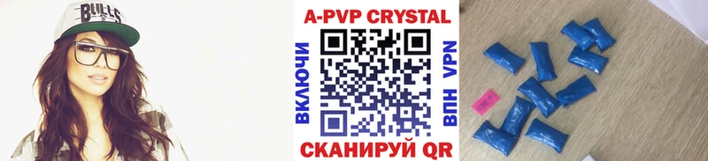 APVP СК  ОМГ ОМГ зеркало  Белоярский 