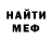 МЕТАДОН белоснежный Dennis Kourbatsky