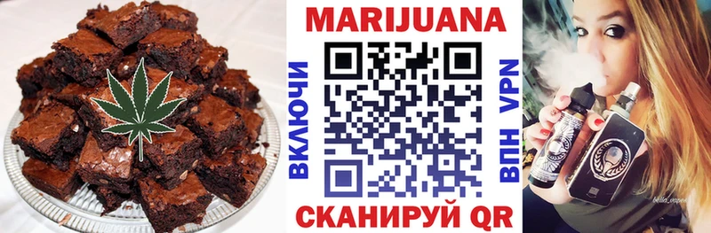 OMG как войти  хочу   Белоярский  Еда ТГК конопля 