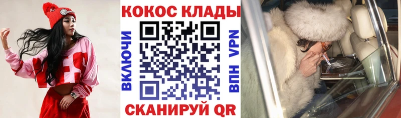 COCAIN FishScale Белоярский