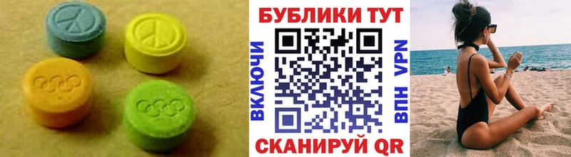 Ecstasy TESLA  ссылка на мегу   Белоярский 