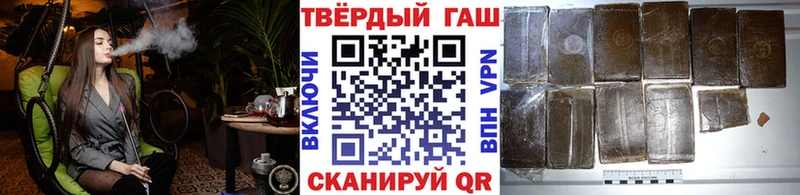ГАШ ice o lator Белоярский