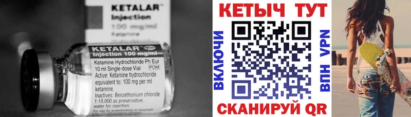 Кетамин ketamine  продажа наркотиков  Белоярский 