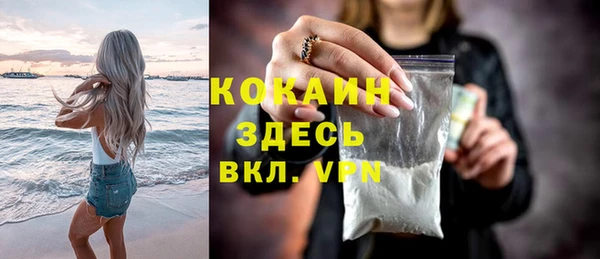 бутик Балахна