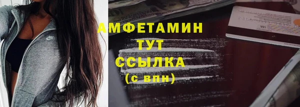 бутик Балахна