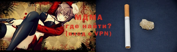 бутик Балахна