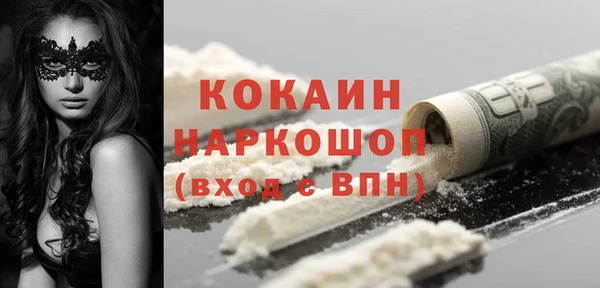 бутик Балахна