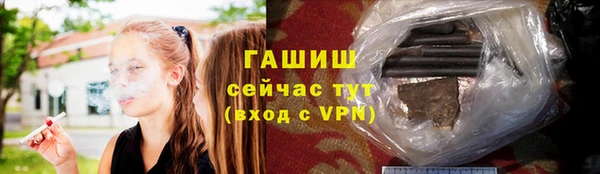 бутик Балахна