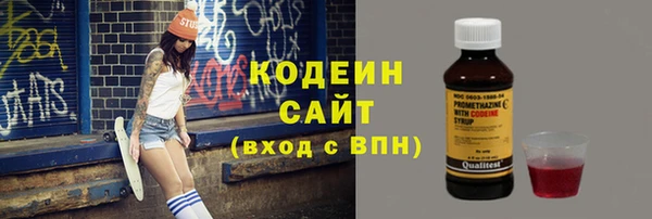 бутик Балахна