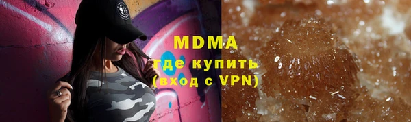 бутик Балахна