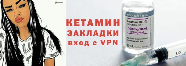 бутик Балахна