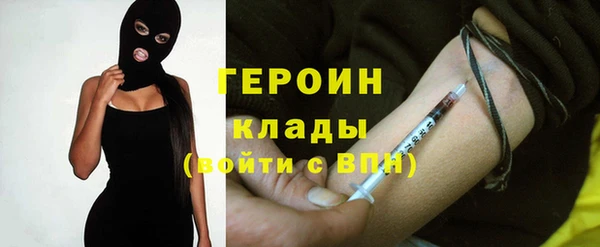 бутик Балахна