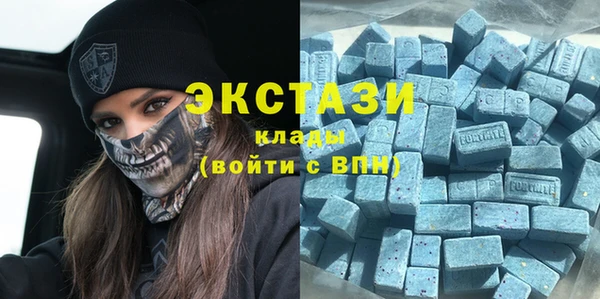 бутик Балахна
