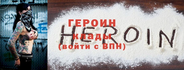бутик Балахна