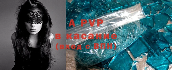 кокаин Сосновоборск