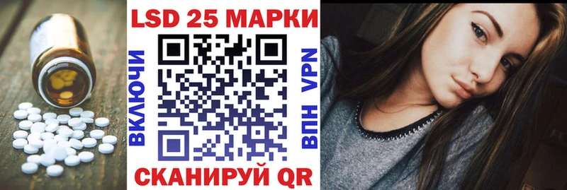 ЛСД экстази кислота  Белоярский 