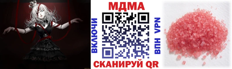 MDMA VHQ  Белоярский 