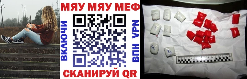 продажа наркотиков  Белоярский  МЕФ mephedrone 