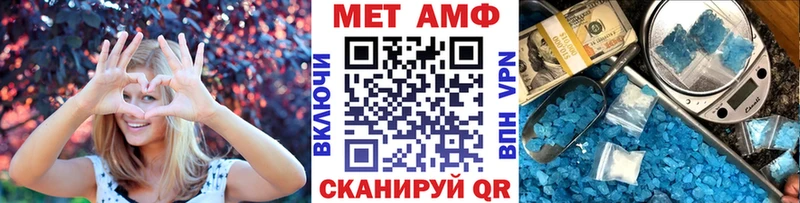 Первитин Methamphetamine  Белоярский 