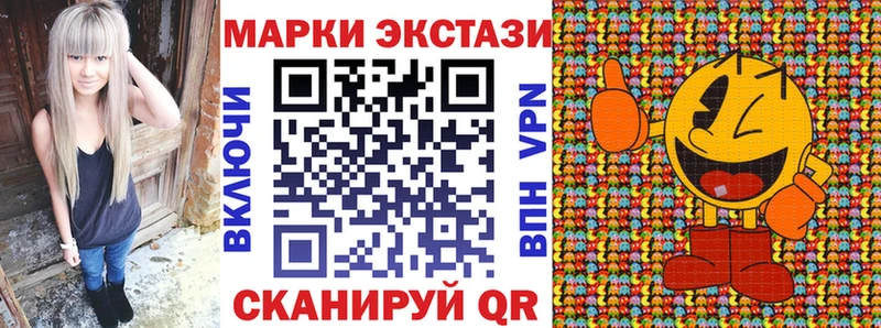 Марки 25I-NBOMe 1500мкг  KRAKEN рабочий сайт  Белоярский 