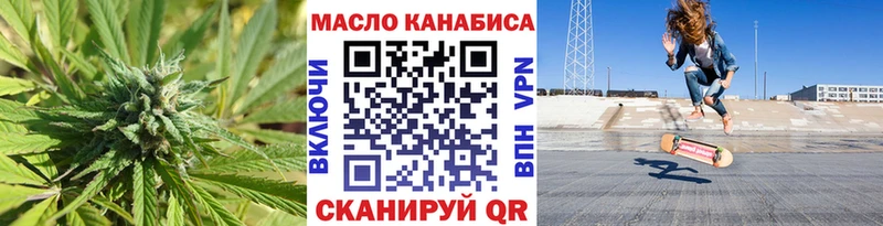 гидра сайт  Белоярский  это как зайти  ТГК THC oil 